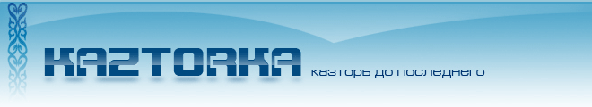 kaztorka_logo